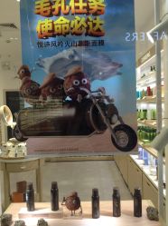 -悦诗风吟innisfree
