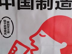 -喜茶(广州佳兆业广场店)