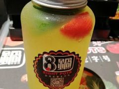 -8锅臭臭锅·正宗台湾小火锅(中心五路店)