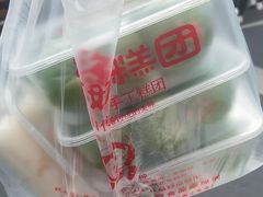 -许阿姨糕团店(南京总店)