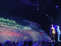 -《12·12》西安事变大型实景演出