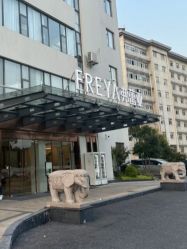 -弗蕾亚·和月月子调理院(东湖店)