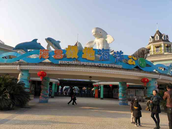 海昌极地海洋世界公园停车场