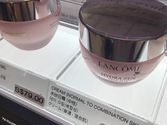 -COSMETICS & PERFUMES BY SHILLA(樟宜机场店)