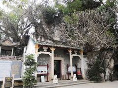 -星湖旅游景区七星岩