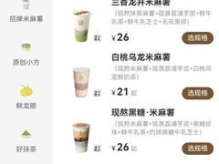 -沈阳铁西万象汇
