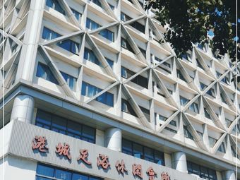 太仓港城邻里中心