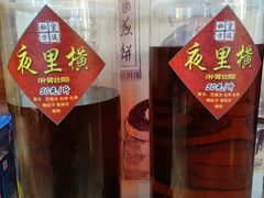 -五谷粮煎饼卷大葱(景星店)