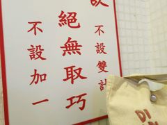 -孖记茶档·热腾茶餐(荔湾领展广场店)