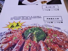 -雪山晋乡楼(食品街店)