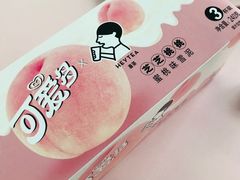 -喜茶(上海打浦桥日月光gelato lab+店)