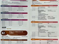 -国家会展中心