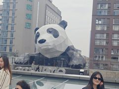 -成都尼依格罗酒店