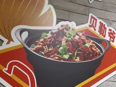 -咂摸(南锣鼓巷店)