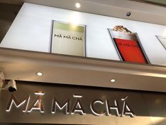 -MAMACHA妈妈茶(海信店)