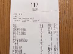 -吃饭皇帝大土家民族菜(荟聚店)