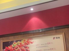 -味道工厂楚虾王(龙虾城店)