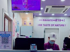 -一只酸奶牛(八一路店)