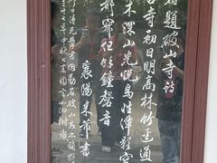 -兴福禅寺