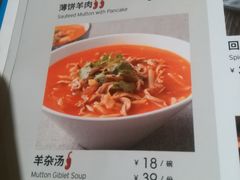 菜单-阿罗新疆菜(人民广场店)