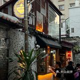 在北山，发现一家很有意思的店。。