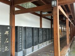 -淮安市博物馆