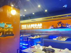 -渔香岛美蛙鱼头火锅(威清路店)