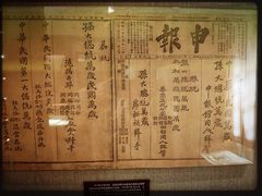 -上海孙中山故居纪念馆