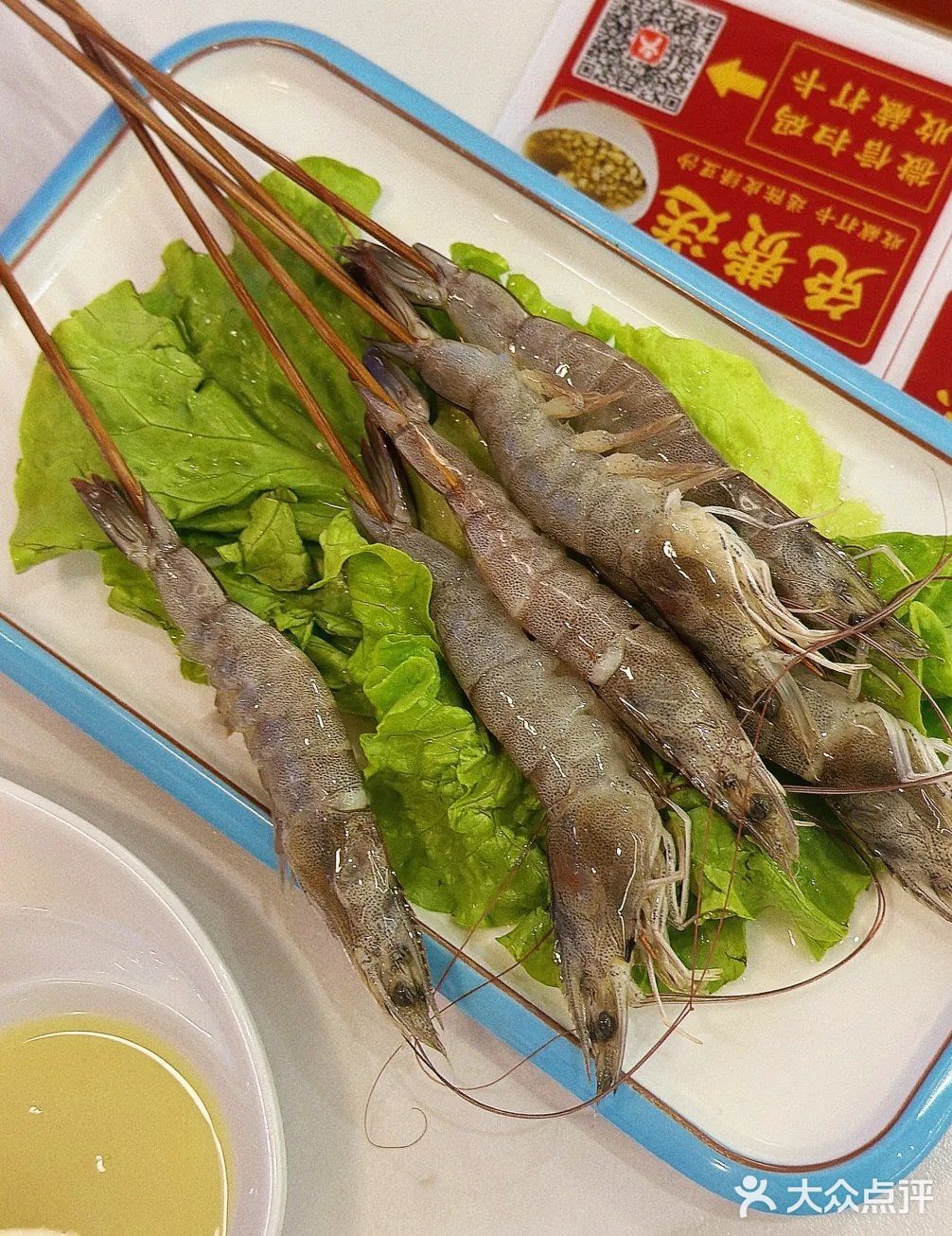 粥底融海鲜，鲜美新体验
