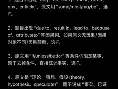 -新航道雅思托福·留学·考研培训(人民广场校区)