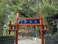 -京北渔家傲