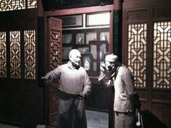 -烟台市博物馆