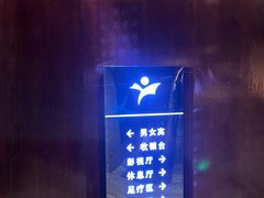 -益健·足疗汗蒸SPA(芙蓉广场店)