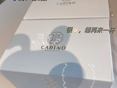 -CARINO BAKERY&CAFE(南方商城店)