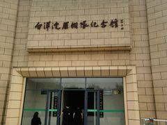 -白洋淀景区