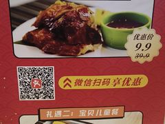 -客莱福诺富特酒店·互动餐厅