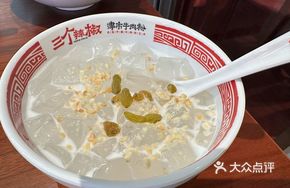 Coconut Snow Ice Jelly