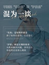 -美肤盾祛痘·问题肌头疗管理中心