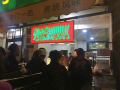-小李烧鸡(西北角总店)