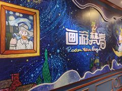 -梵高星空艺术馆(北京旗舰店)