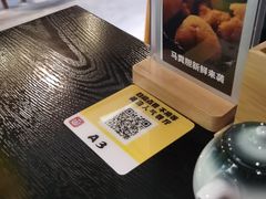 -YAMAKAWA(龙湖胥江天街店)
