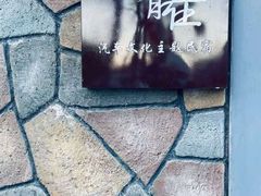 -龙庆峡风景区