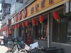 -九河居(荔湾路店)