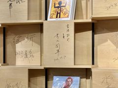 -方所(华润万象城店)