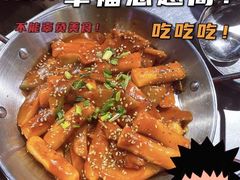 -玄希浪漫厨房·韩料烤肉(湖滨银泰in77店)