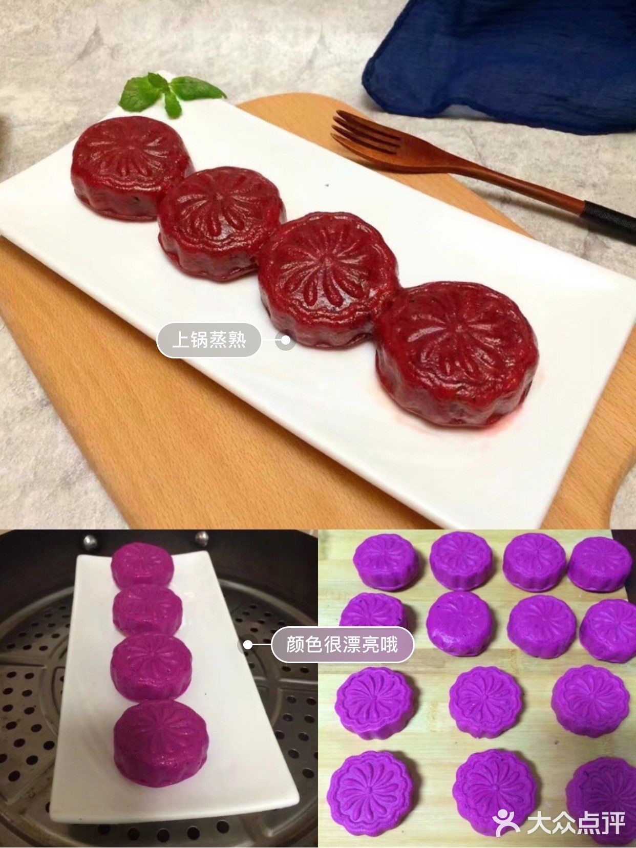 ♨️宴客点心，快手无油不煎糯米豆沙饼，健康营养美味❗️