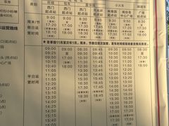 -厦门园林博览苑