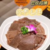 上海美食人气王‼️在巴奴毛肚火锅偶遇百万博主🌟