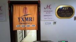 -锦汐绣·明星纹眉半永久纹唇纹眼线