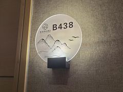 -蓬客精品酒店(南山海岸城购物中心店)
